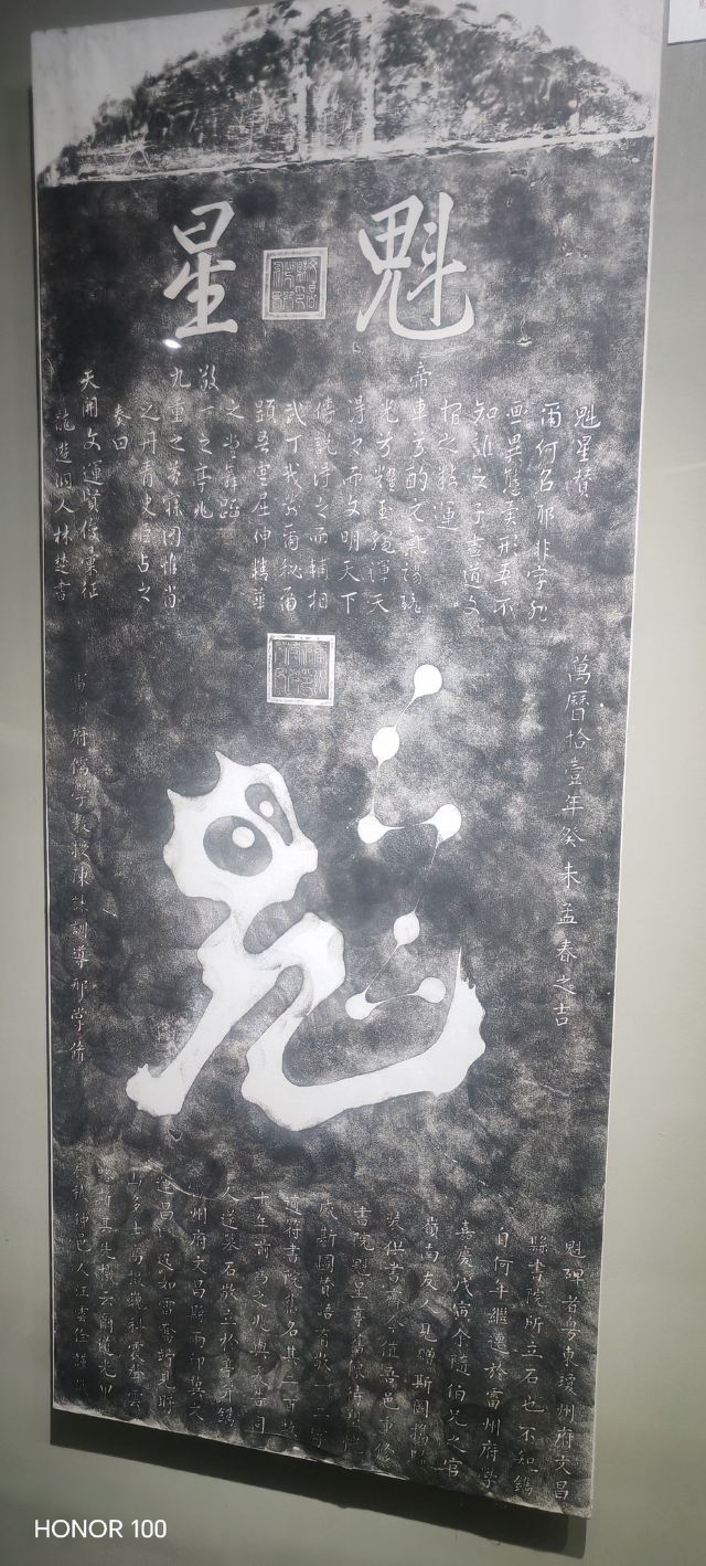 都梁公园旅行图片 4