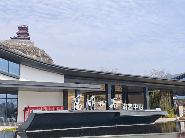 阳明心谷景区旅行图片 1