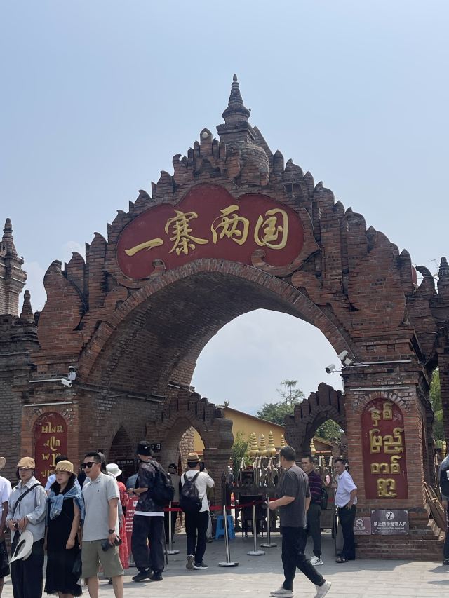 一寨两国旅行图片 3