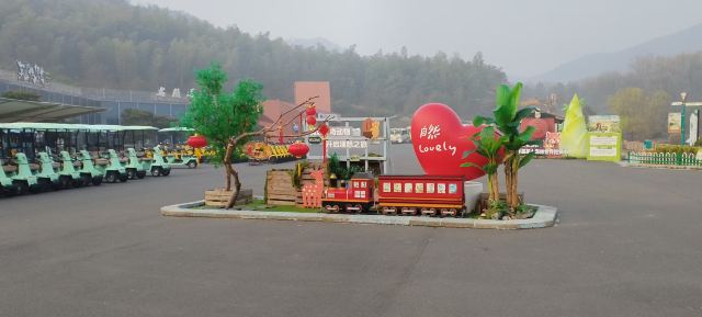 茅山森林世界旅行图片 5
