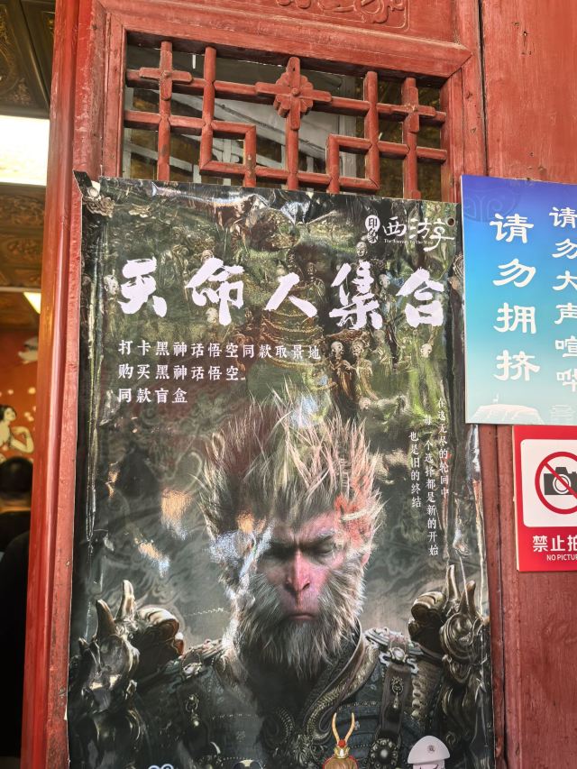 水陆庵旅行图片 2