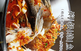 胡胖子(德兴店)