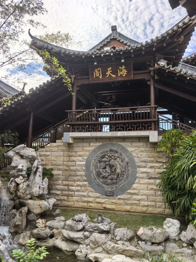 中国亭园旅行图片 1