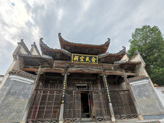 汪口景区旅行图片 8