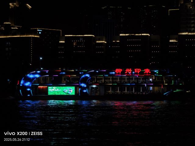柳州印象游船旅行图片 4