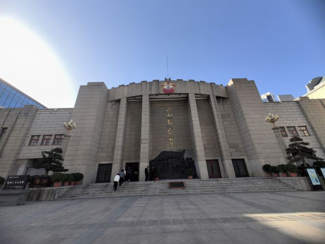 郑州二七纪念堂旅行图片 1