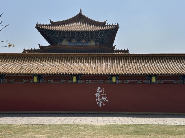 三国水浒景区旅行图片 3