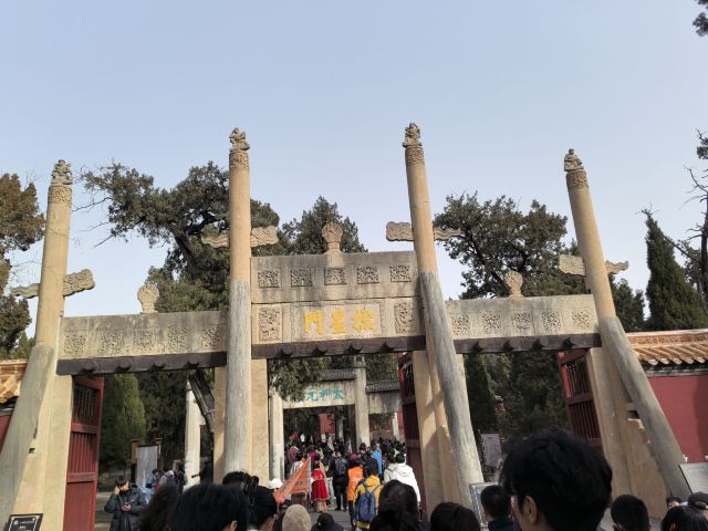 孔庙旅行图片 9