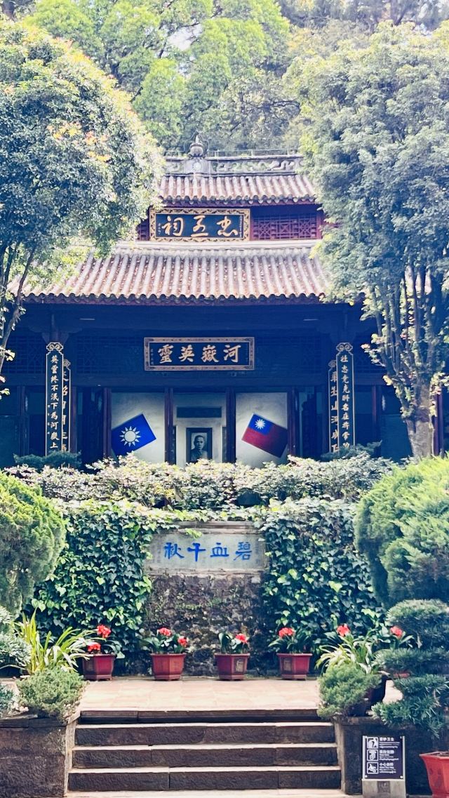 国殇墓园旅行图片 5