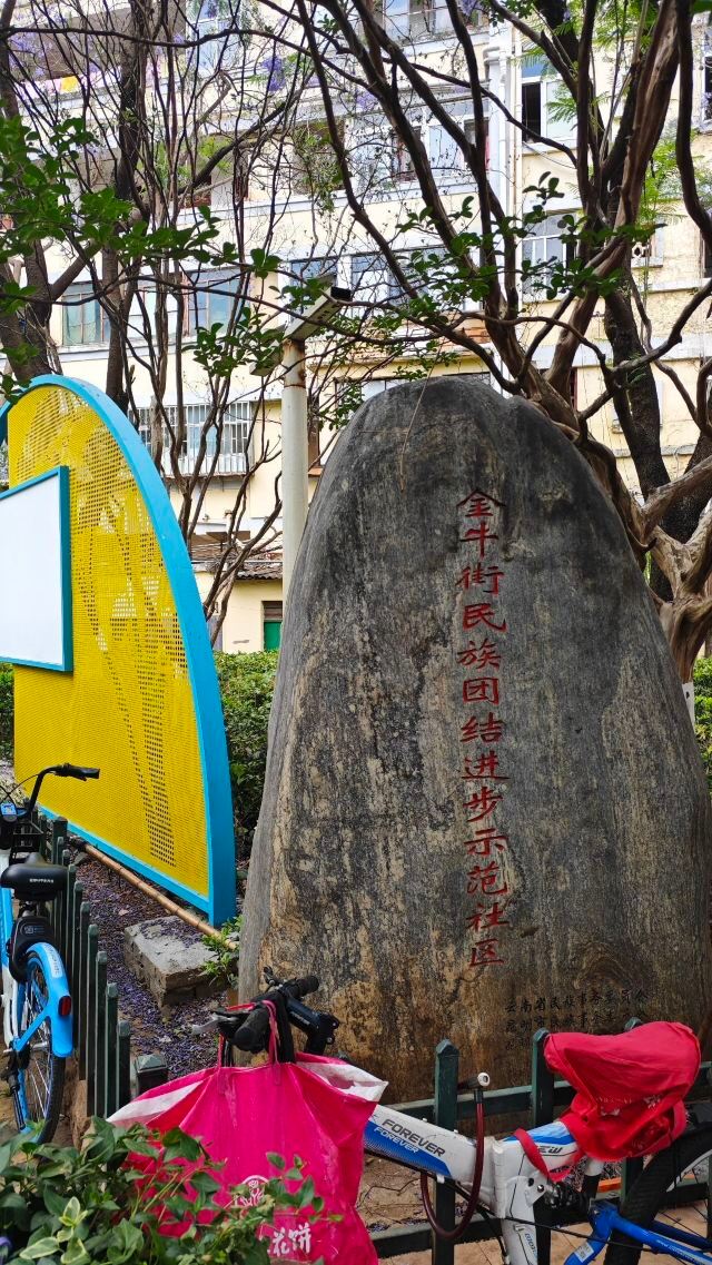 金牛街清真寺旅行图片 4