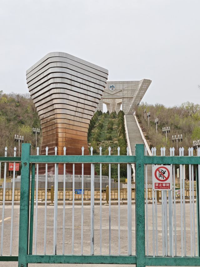金川国家矿山公园旅行图片 1