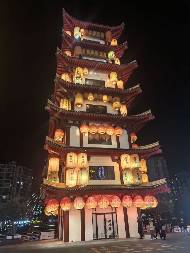 灯火兰山·新琅琊旅行图片 1