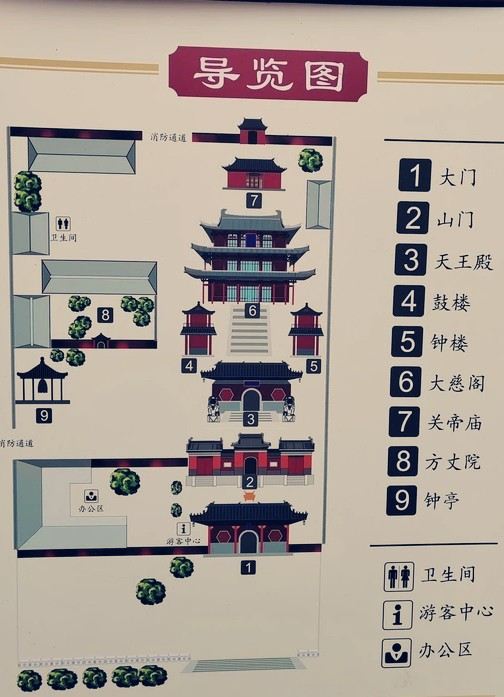 大慈阁旅行图片 2