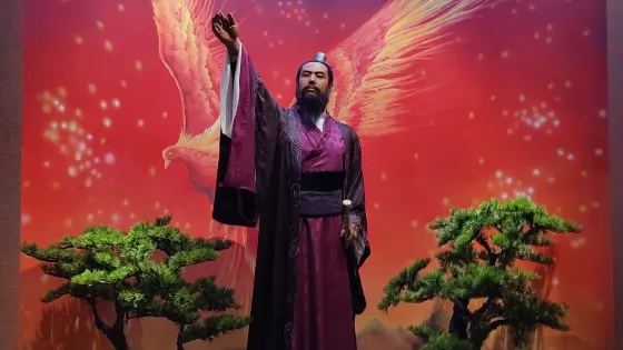 南漳縣博物館