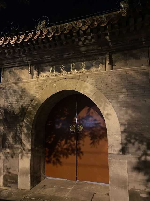 广济寺旅行图片 1