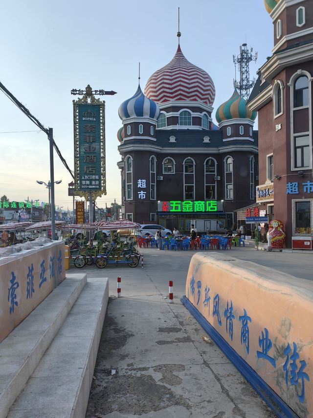 室韦边境旅行图片 7