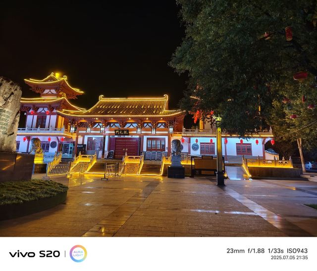 隋仁寿宫·唐九成宫1号殿遗址旅行图片 3
