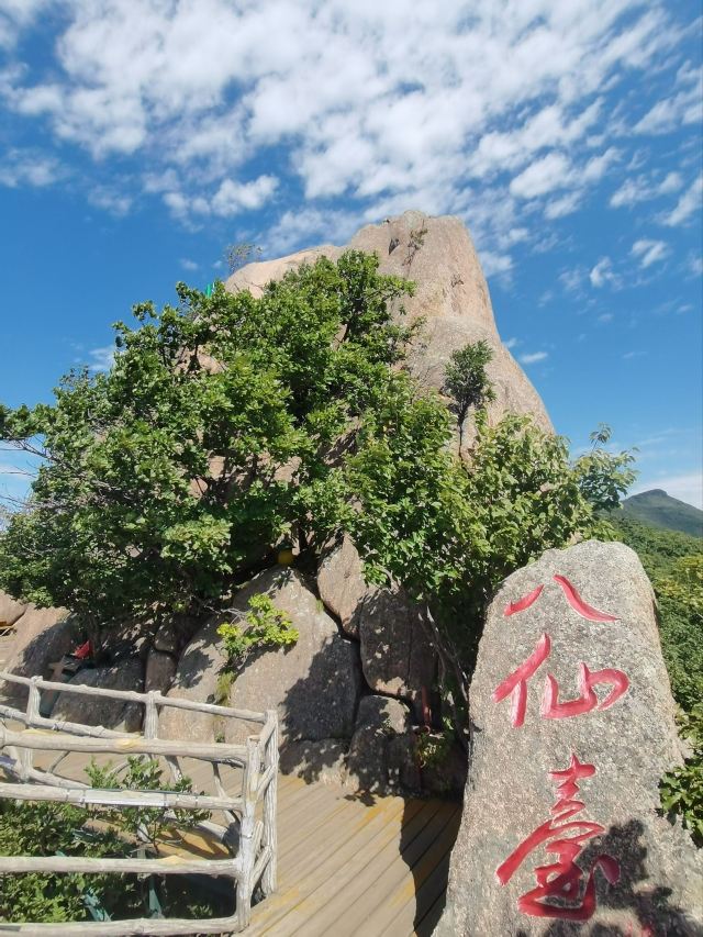 朱雀山国家森林公园旅行图片 9