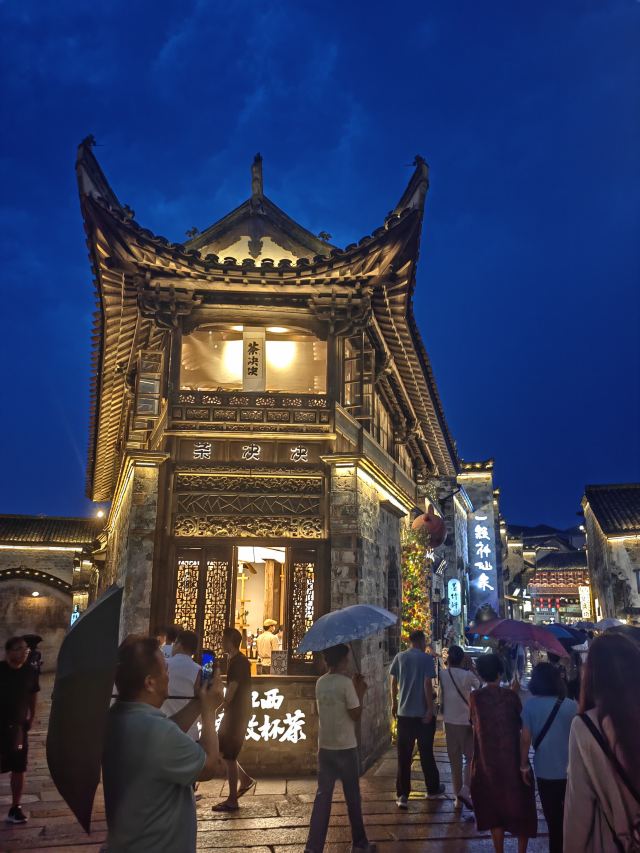 婺源弦高城景区旅行图片 1