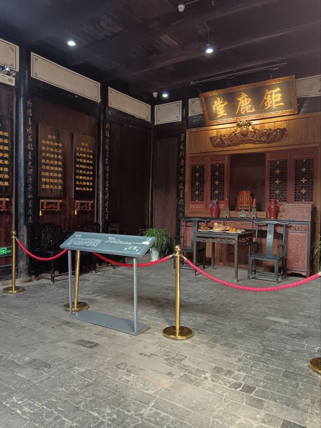 魏家大院旅行图片 3