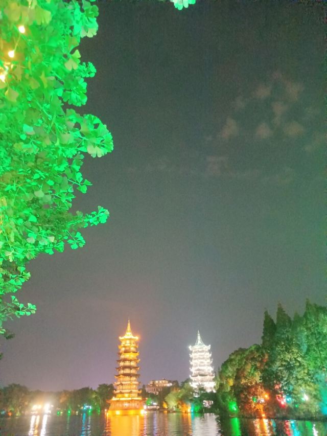 市民公园旅行图片 1