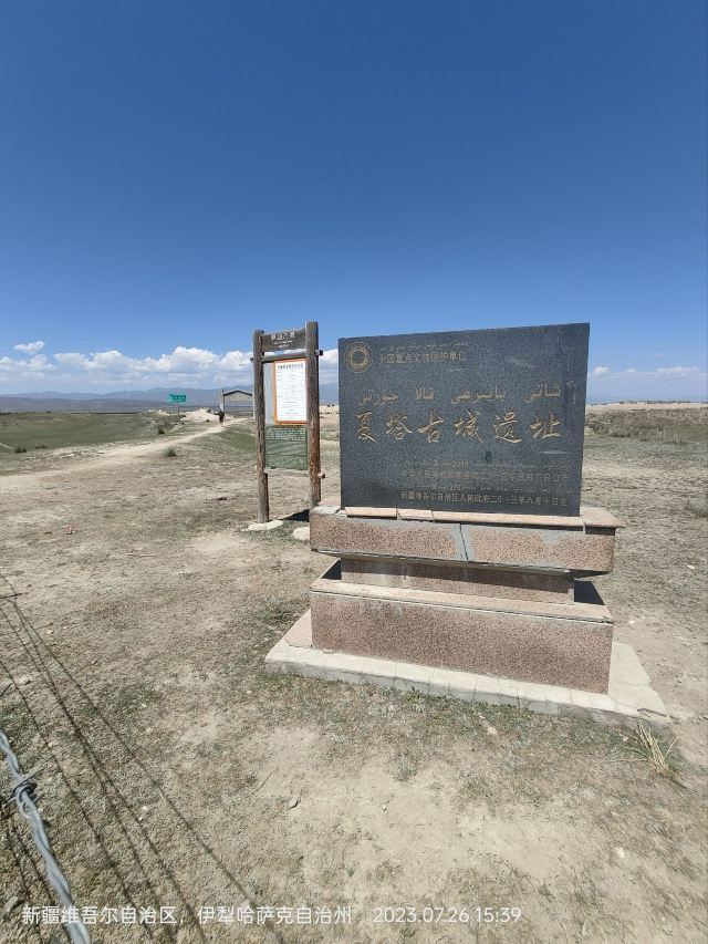 夏塔古城旅行图片 1