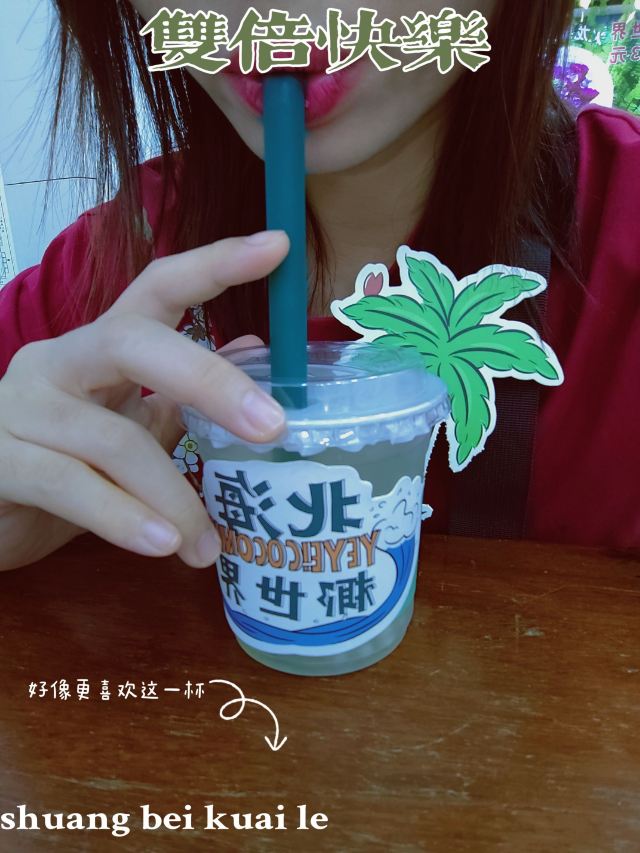 北海老街旅行图片 2