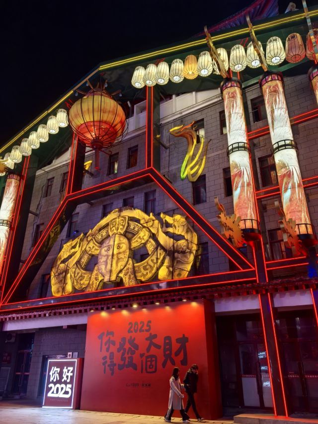 灯火兰山·新琅琊旅行图片 11