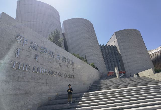 康巴什旅游区旅行图片 1