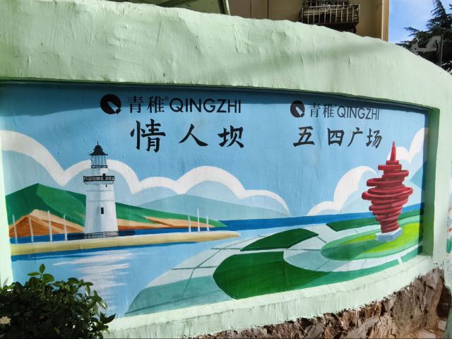 宫崎骏漫画街旅行图片 9