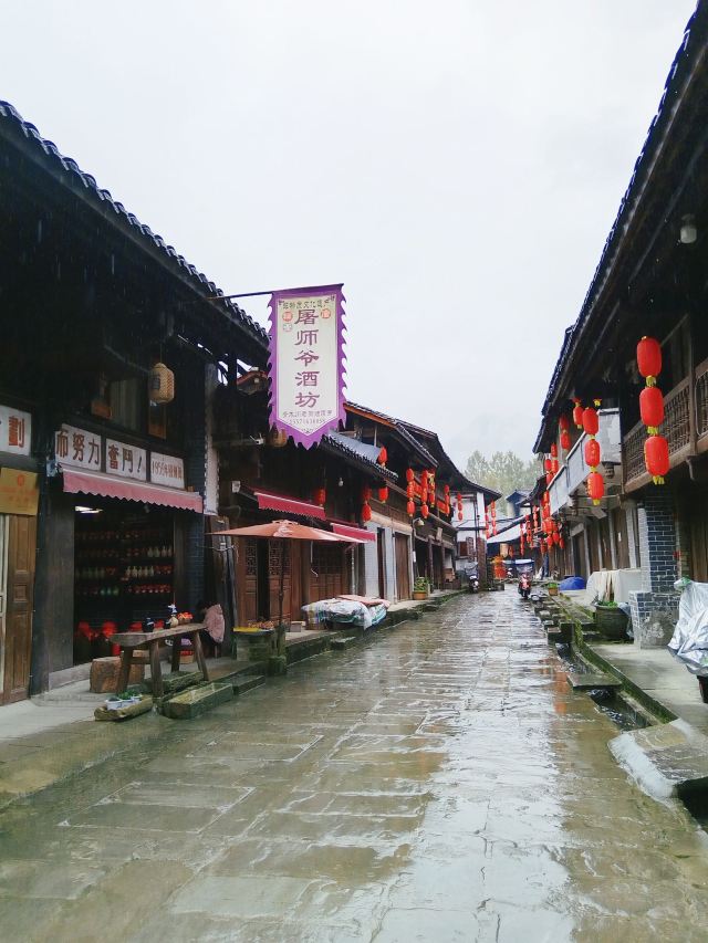 青木川古镇旅行图片 3