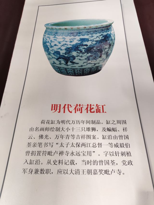 毗卢寺旅行图片 7