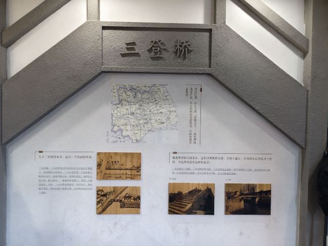 上海亭林遗址公园旅行图片 2