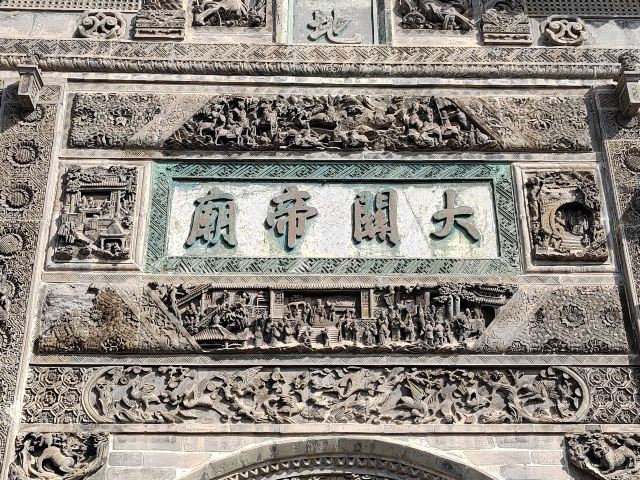 花戏楼旅行图片 2