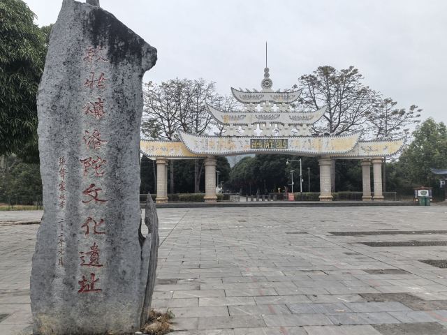 敢壮山旅行图片 1