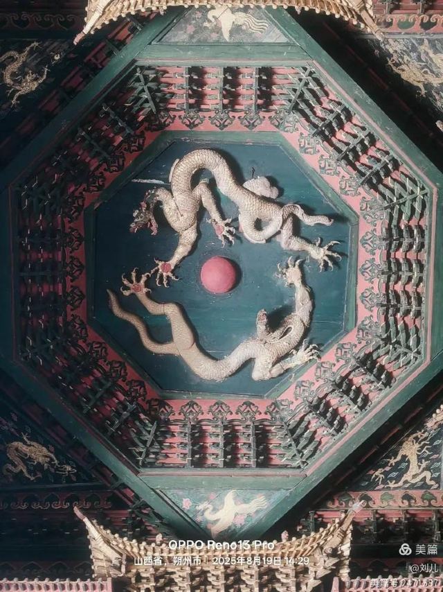 净土寺旅行图片 2