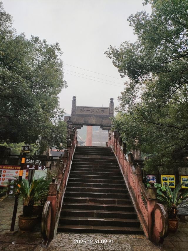 土家风情园旅行图片 6