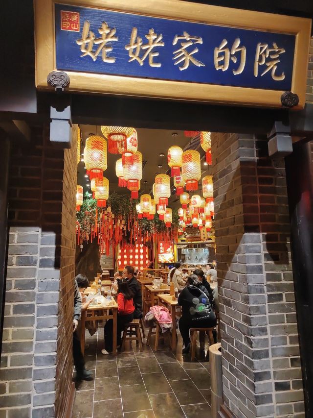 唐山饮食文化博物馆旅行图片 8