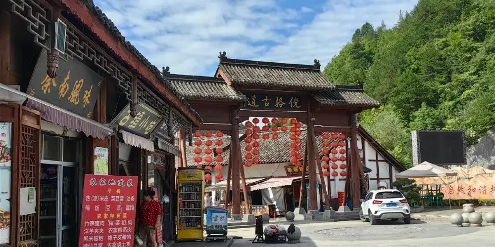 永安旅遊