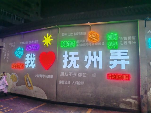 抚州弄牌坊旅行图片 2