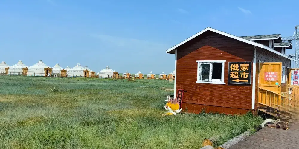 永安旅遊
