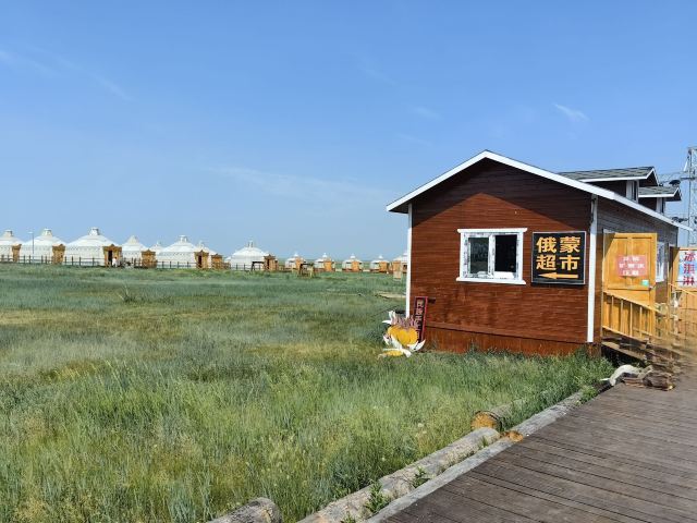 中俄边境湿地景区旅行图片 8