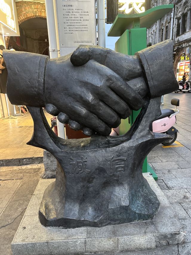 北海老街旅行图片 1