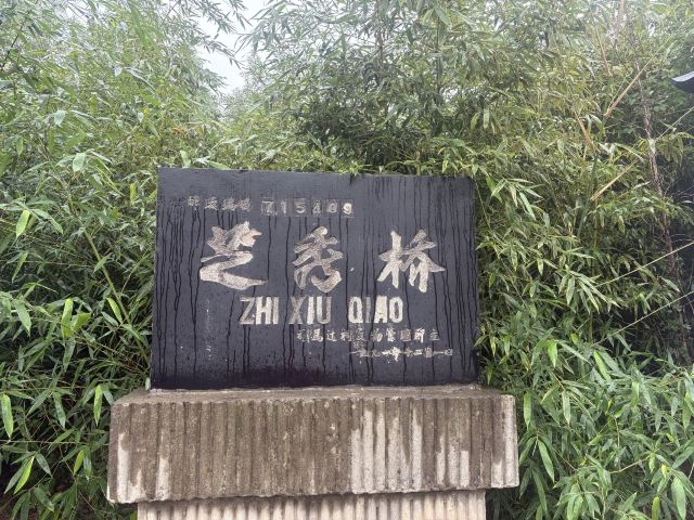 司马迁祠景区旅行图片 2