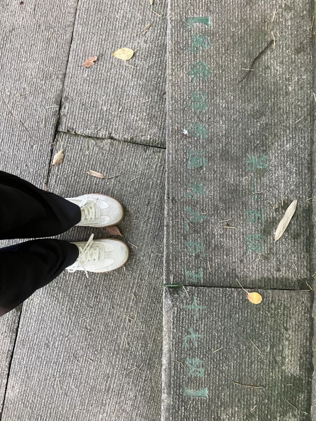 会稽山风景区旅行图片 4
