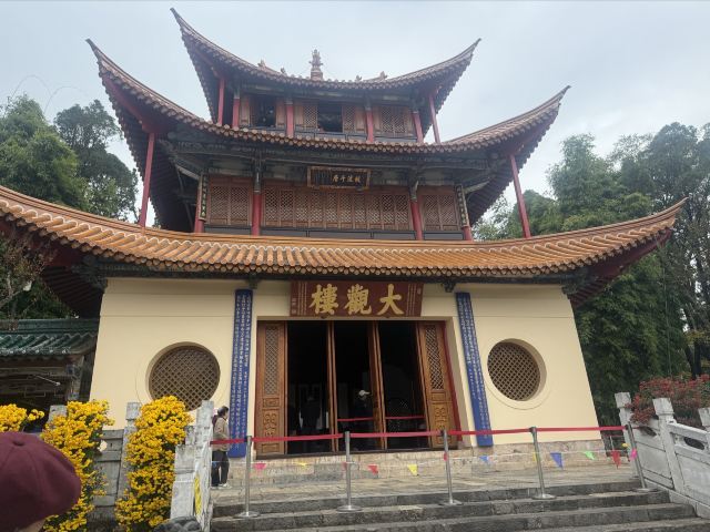 大观园旅行图片 1