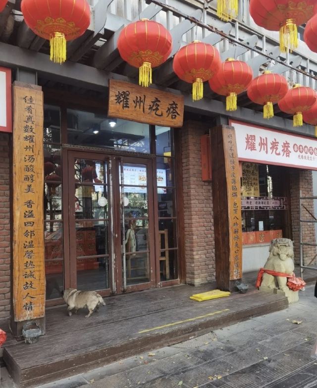 药王山旅行图片 2
