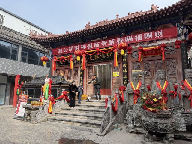 赵公明财神祖庙旅行图片 3