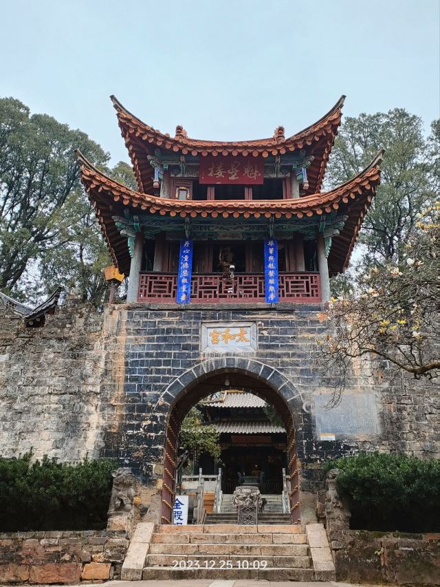 官渡古镇旅行图片 1
