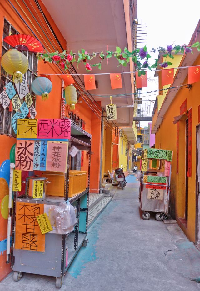 彩虹村旅行图片 3